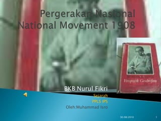 BKB Nurul Fikri
           Sejarah
          PPLS IPS
Oleh:Muhammad Isro

                     30/08/2010   1
 