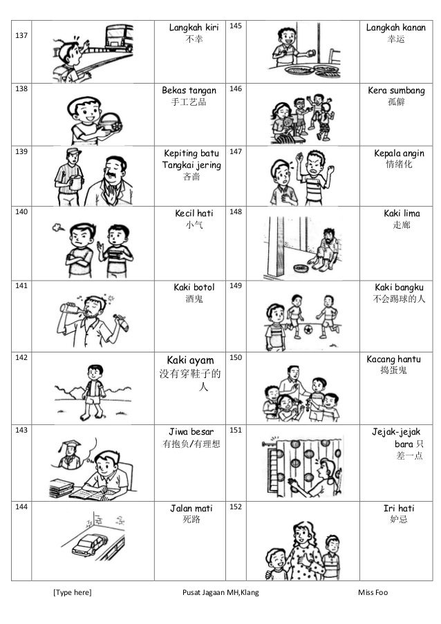 Peribahasa 260