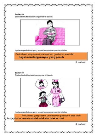 Peribahasa yang sesuai berdasarkan gambar di atas ialah
bagai menatang minyak yang penuh
Peribahasa yang sesuai berdasarkan gambar di atas ialah
ikut jejak / ke mana tumpah kuah kalua tidak ke nasi
 