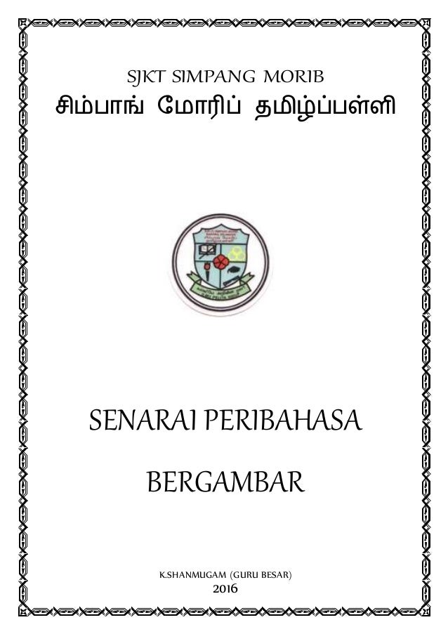 Peribahasa bergambar1 Peribahasa bergambar1