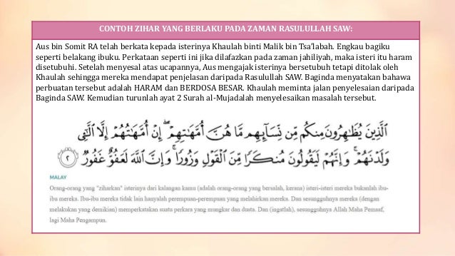 Pendidikan Islam tingkatan 5 - Perkahwinan dalam Islam