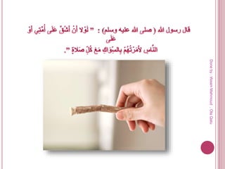 Doneby:WeamMahmoud,OlaQatu
 