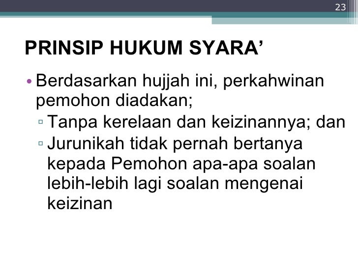 Perkahwinan luar negara dan isu semasa