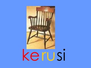 ke si ru 