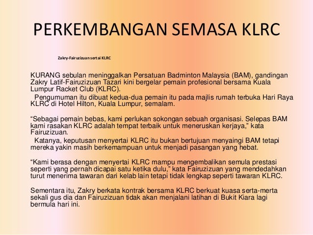 Perkembangan semasa kelab sukan profesional