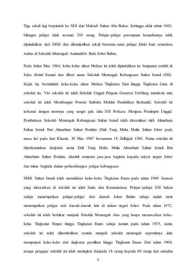 PBS Sejarah: PERKEMBANGAN TINGKATAN 6 DI SMK SULTAN ISMAIL