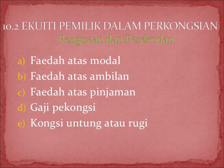 Perkongsian