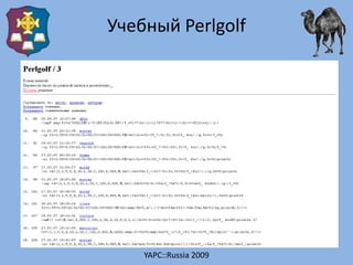 Учебный Perlgolf




    YAPC::Russia 2009
 