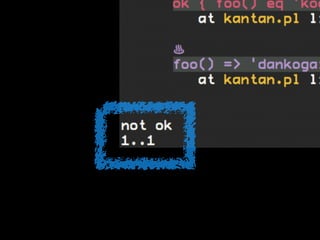 Test::Kantan - Perl and Testing