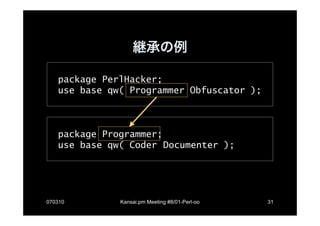 OO language Perl