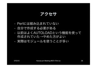 OO language Perl