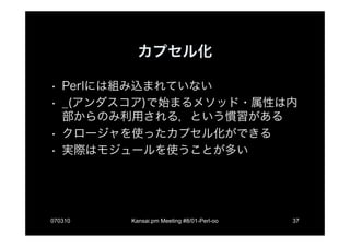 OO language Perl