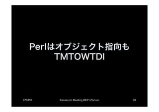 OO language Perl