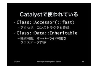 OO language Perl