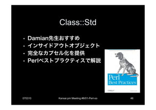 OO language Perl