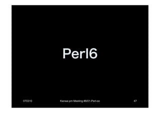 OO language Perl