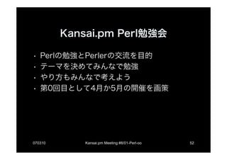 OO language Perl