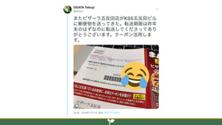 Perl入学式 2018年度の報告