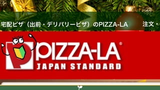 Perl入学式 2018年度の報告