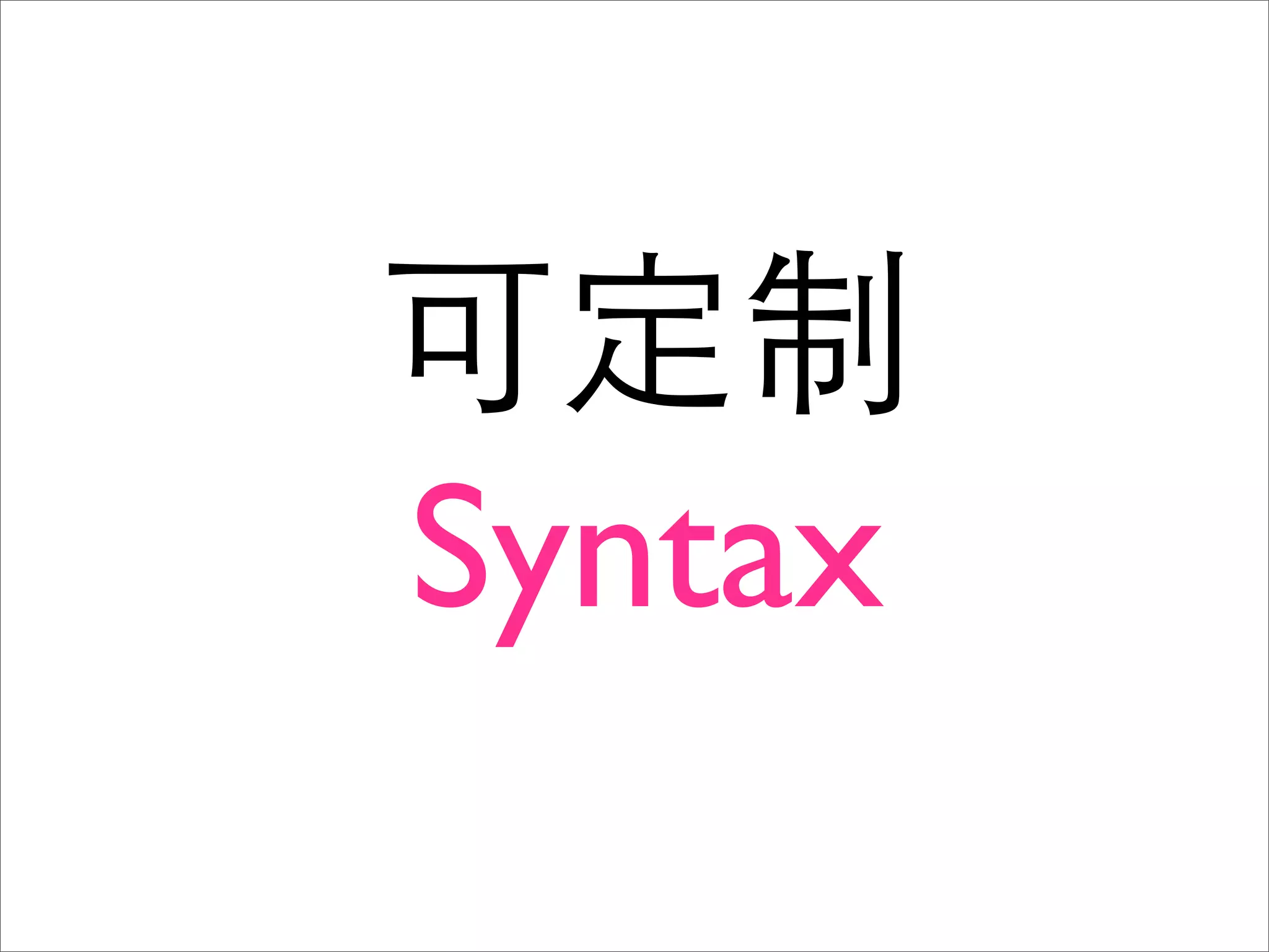Syntax 