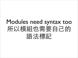 Modules need syntax too
 