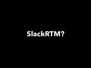 SlackRTM?
 