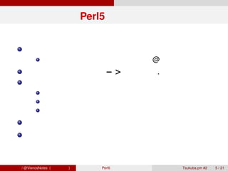 Perl5 との違い


        コンテキストは無くなり、シジルは分かりやすく
                配列の要素にアクセスするときも@を使う
        メソッド呼び出しは − > ではなく. に
        みんなオブジェクトに
                リテラル
                クラスのインスタンス
                関数
        特殊変数も再編
        ある程度の標準ライブラリがある


青木大祐 / @VienosNotes (情報科学類)      Perl6 で遊ぼう   Tsukuba.pm #2   5 / 21
 