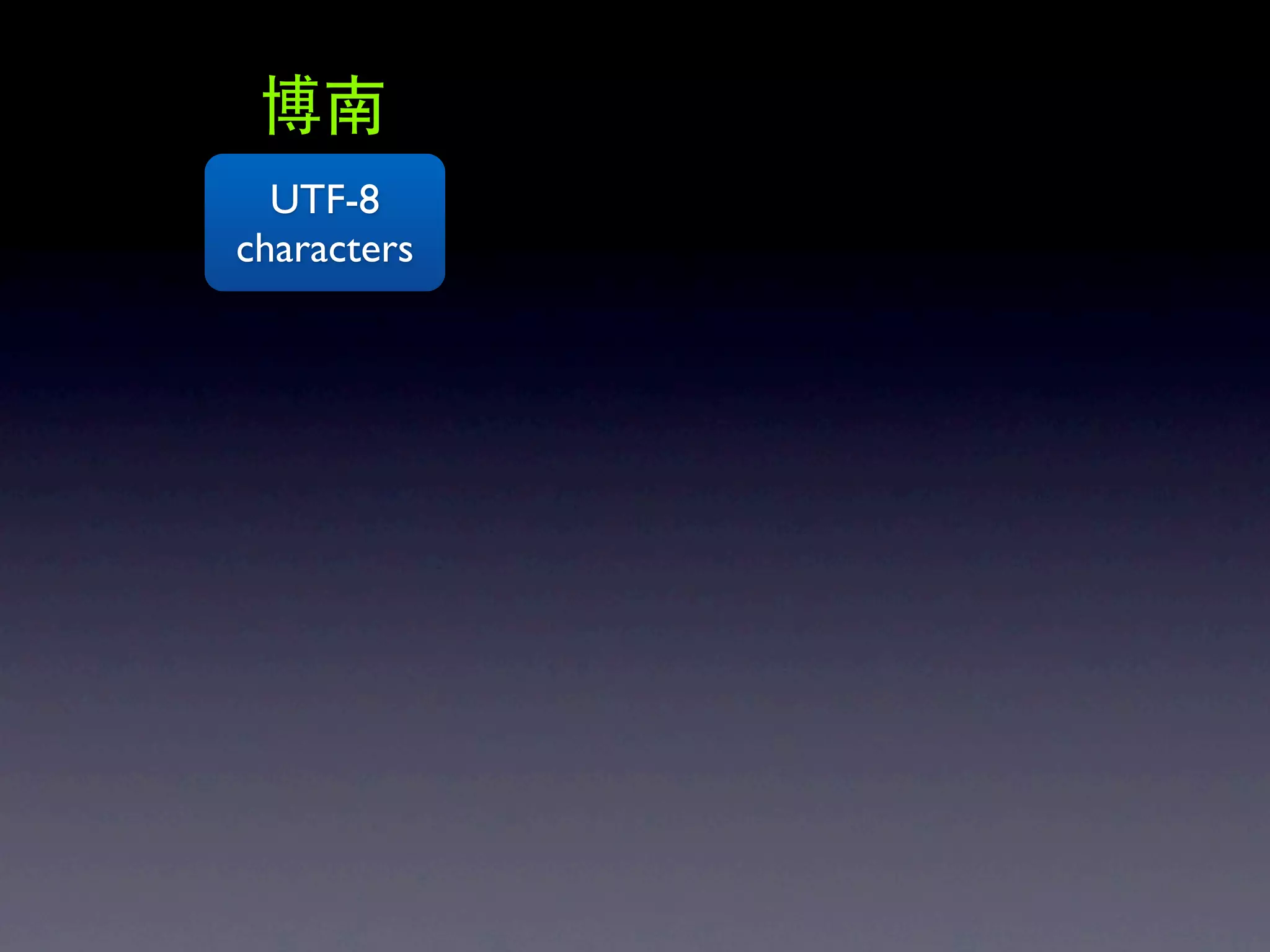 UTF-8
characters
 