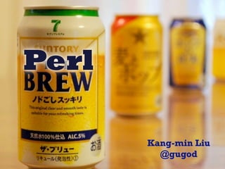 Perl

       Kang-min Liu
         @gugod
 