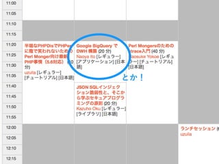 とか！ 
 