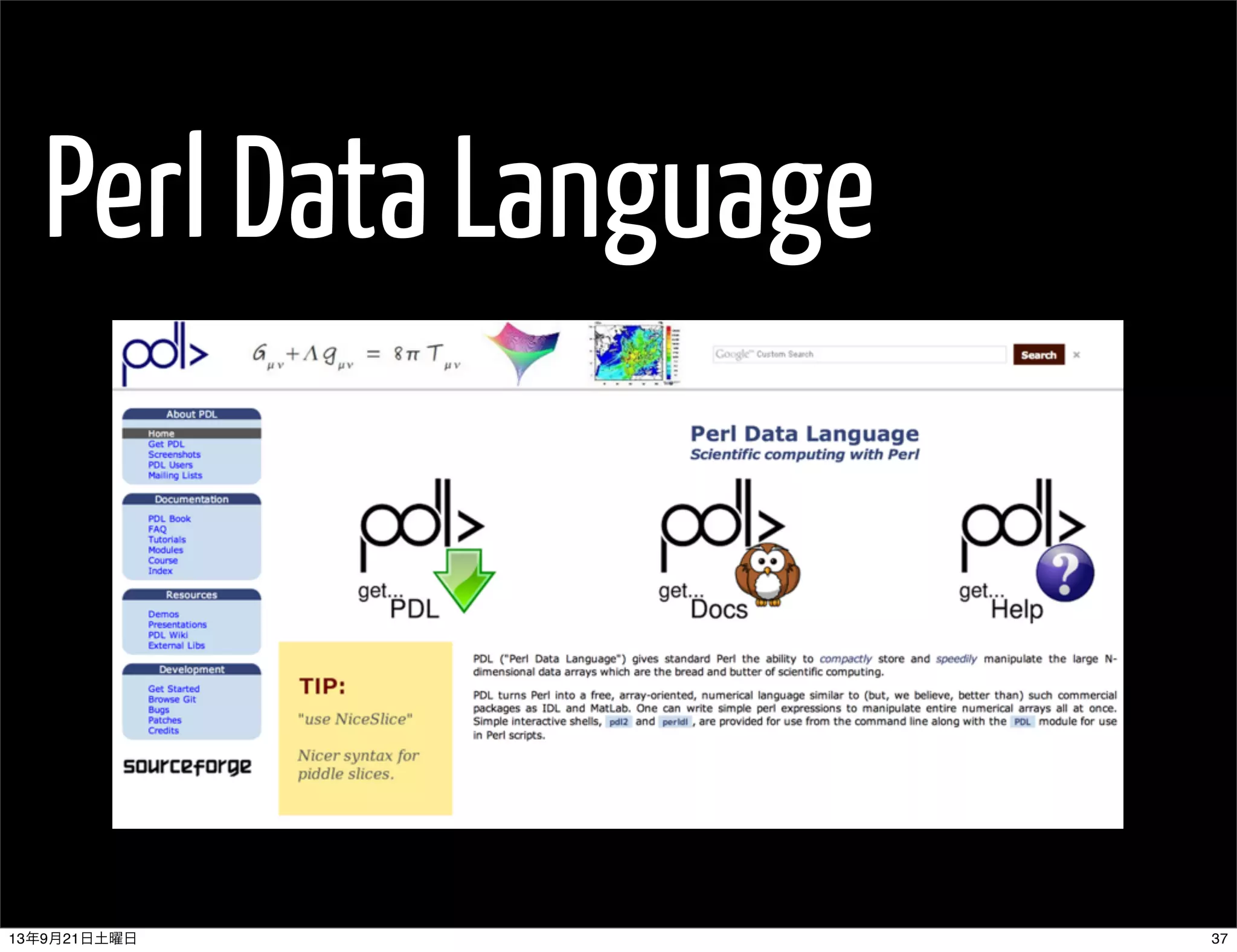 Perl Data Language
3713年9月21日土曜日
 