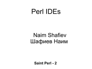Perl IDEs Naim Shafiev Шафиев Наим Saint Perl - 2  