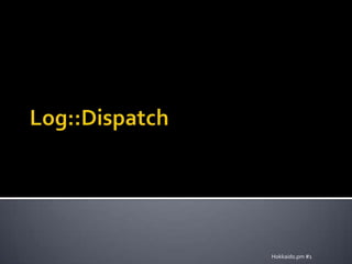 Log::DispatchHokkaido.pm #1