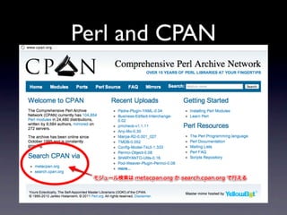 Perl and CPAN
 