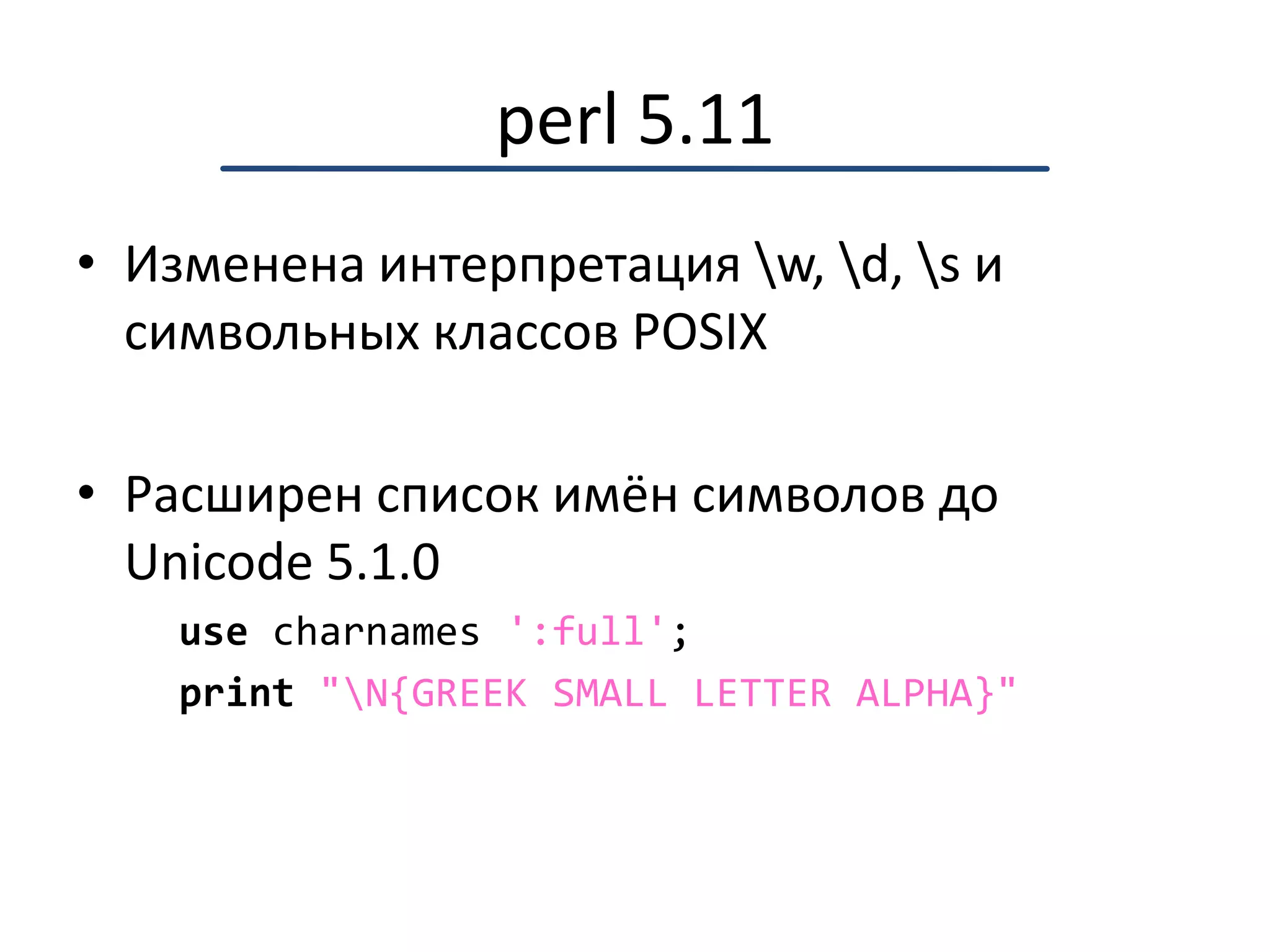 LWPuse LWP::UserAgent;my $ua = LWP::UserAgent->new;my $response = $ua->get("http://example.com");if ($response->is_success) {my $content = $response->decoded_content;if (defined($content)) {        # ...    }}