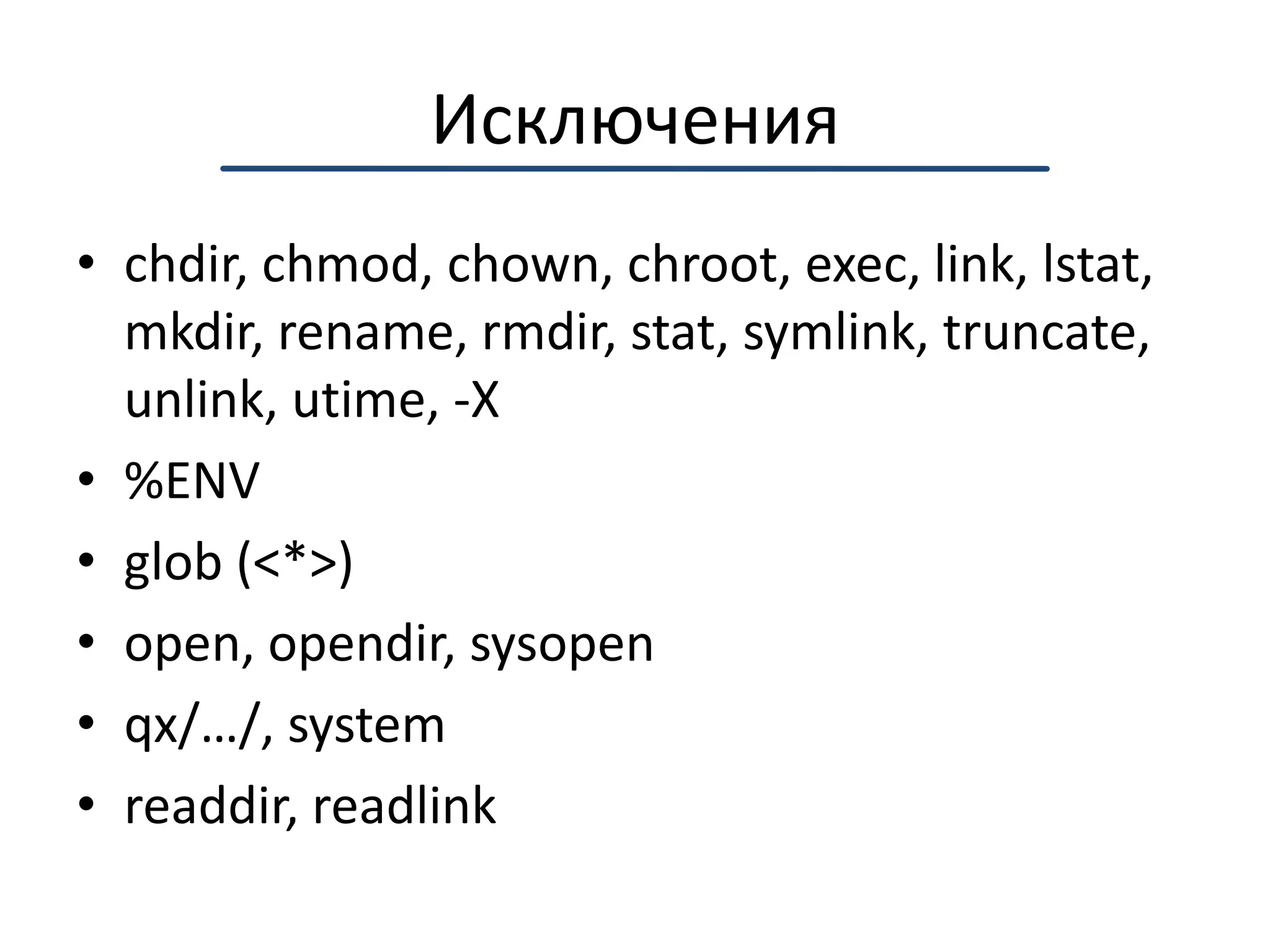Трафик: text/htmlУвеличение размера HTML с русским текстом на 14%Медианный  размер 100 тыс. случайно выбранных русскоязычных страниц 