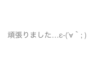 Bޤ-(??; )
 