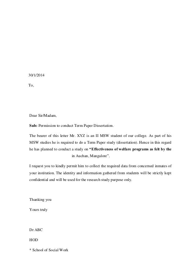 Letter of consent for dissertation interview