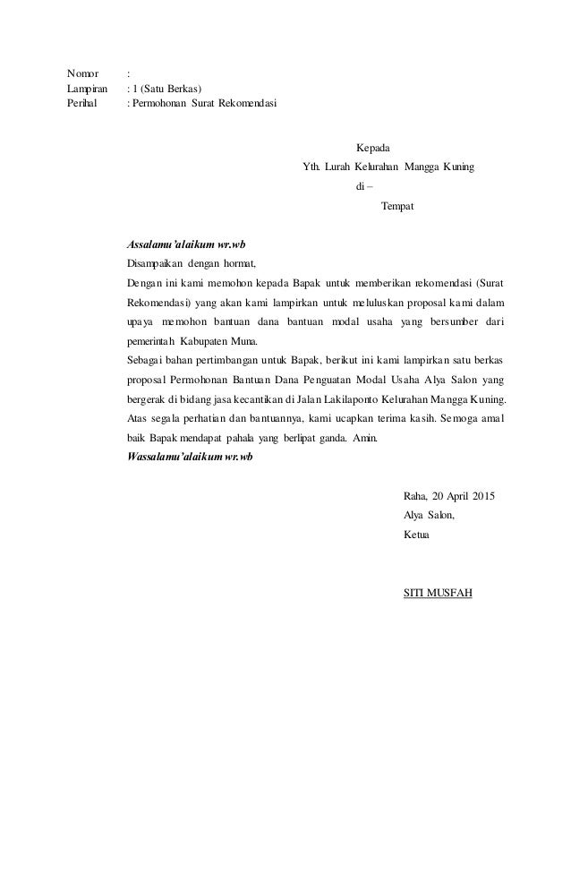 Permohonan bantuan