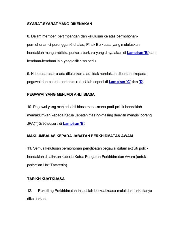 Permohonan oleh pegawai pegawai awam untuk mengambil 