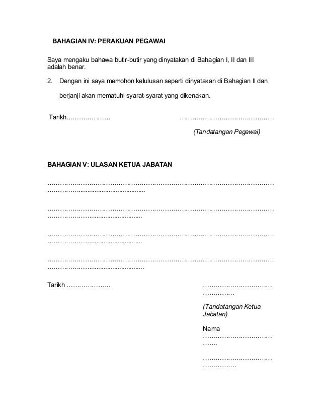 Permohonan oleh pegawai pegawai awam untuk mengambil 