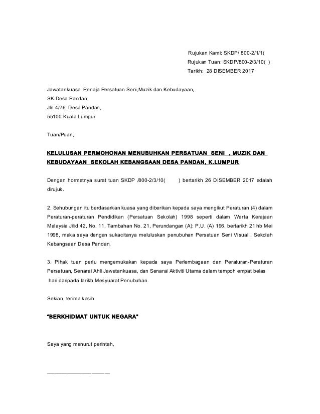 Permohonan penubuhan kelab persatuan 2018