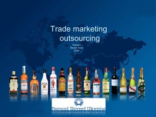 Trade marketing
outsourcing
Тренинг
Лесюк Анна
2008
 