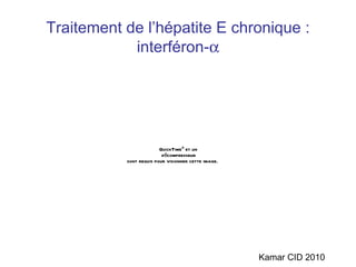 Traitement de l’hépatite E chronique : interféron-  Kamar CID 2010 