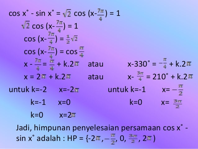 B sin x c. Acosx+bsinx. Ex(acosx+bsinx) решить. Acos +BSIN=C. R=acosx.