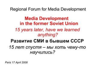 Regional Forum for Media Development ,[object Object],[object Object],[object Object],[object Object],[object Object]