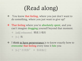 Perseverance | PPT