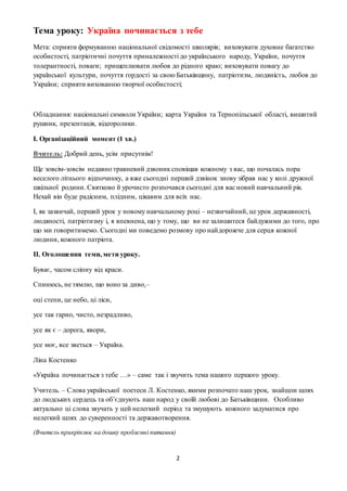 Коли буде святий миколай по новому календарю