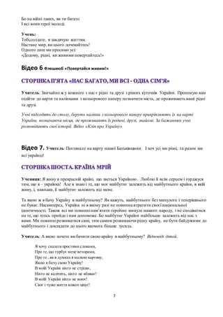 Пісня миколай до нас прийде