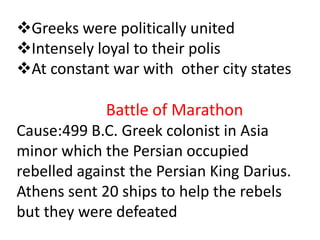 Greeks were politically united